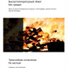 Раковина керамическая GAPPO GT706L